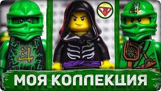 Лего Ниндзяго Ллойд минифигурки LEGO Ninjago обзор коллекции