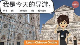 Chinese Conversations between Tourists and Guides | 旅游中文对话 | Learn Chinese Online 在线学习中文