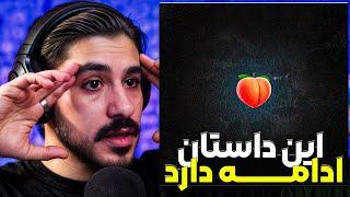 Live React | دیسبک سیمی به اپیکور