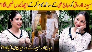 What Happened Between Sabeena Farooq And Wahaj Ali In Tere Bin Drama? | Sabeena Farooq | SA2G