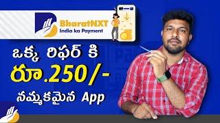 How To Earn Money From Bharath NXT App In Telugu | Bharath NXT Refer And Earn Telugu