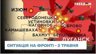  Ситуація на фронті: ворог гатить на Сході, а ЗСУ атакують на півдні