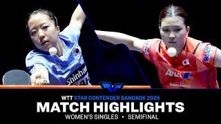Shin Yubin vs Hashimoto Honoka | WS SF | WTT Star Contender Bangkok 2024