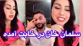 شوهر مه فقد شب ها میایه