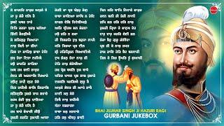 Non Stop Shabad Gurbani Kirtan : New Shabad Gurbani 2025 Jukebox | Shabad | New Shabad Gurbani 2025