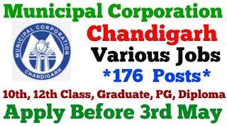 Municipal Corporation Chandigarh Recruitment 2021 || Punjab Govt Job Vacancy 2021 | MC Chandigarh