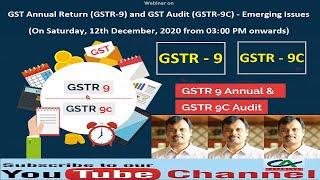 GST Annual Return (GSTR-9) and GST Audit (GSTR-9C) - Emerging Issues