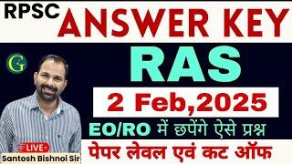 RAS Pre Answer Key 2 February, 2025 | RAS pre paper 2025 Solutions By Santosh Bishnoi Sir | CUT OFF