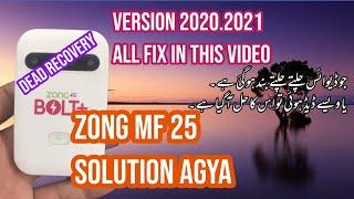 Zong Device mf 25 20.21.Dead recovery Plus unlock . .. #zong internet device unlock.