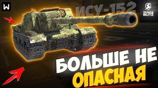 Такой ИСУ-152 вы больше не увидите... Забирают БЛ 10 в Tanks Blitz Вот блиц