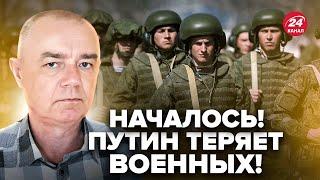 СВІТАН: РФ стрясають ВІЙСЬКОВІ БУНТИ! ВІЙНА всередині Кремля: Ось і ФАТАЛЬНА помилка Путіна