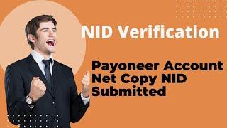 How to verify Payoneer Account NID verification  | Verified Payoneer account 2022