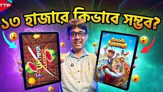 ট্যাবের স্বপ্ন পুরণঃ সাধ আর সাধ্যের মধ্যে Teclast Android Tab (10 & 11 Inch)