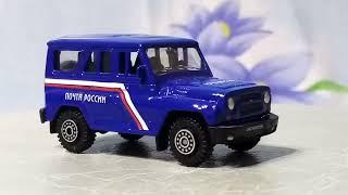 Коллекция, мини моделек. Почта России  Collection, mini models  Post office.