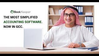 Generate Your First GCC VAT Invoice | VAT Complaint Invoices | UAE VAT Invoice Format