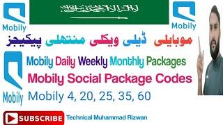 Mobily daily weekly monthly packages | Mobily social packages | Mobily socialmedia package codes