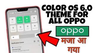 Color OS 6 Theme For All Oppo | Faisal Alam Official