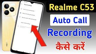 Realme c53 Me Call Recording Setting Kaise Kare | Auto Call Recording In Realme c53