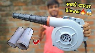 सबसे दमदार Powerful Blower | Best Blower Unboxing & Review | AK technical amrit