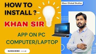 Supercharge Your Learning with Khan Global Studies: Install Android App on Computer Today #khansir