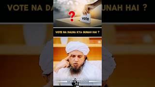 Voting in islam  |  Mufti Tareq Masood | #shorts #bayan #islam #islamic #ytshorts