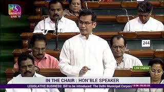 Gaurav Gogoi on the Delhi Municipal Corporation (Amendment) Bill, 2022 | Budget Session