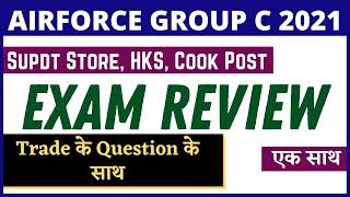 HKS, Cook & Supdt Store Exam Review | Trade में ऐसे Question आते है | Airforce Group C civilian 2021