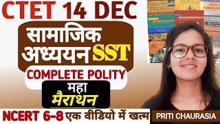 CTET POLITY MARATHON 2024 | CTET SST Complete Polity NCERT 6-8 in One Video | CTET SST NCERT Polity