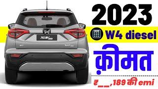 2023 Mahindra Xuv300 Price | mahindra xuv300 w4 diesel on road price 2023,loan price,downpayment