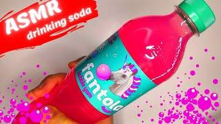 ASMR DRINKING SODA FANTOLA BUBBLE GUM | NO TALKING