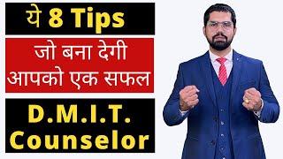 How to successful in dmit | dmit test in India | dmit franchise | dmit test in Mumbai |