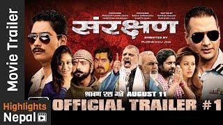 SANRAKSHAN | New Nepali Movie Official Trailer #1| 2017/2074 | Nikhil Upreti, Saugat Malla