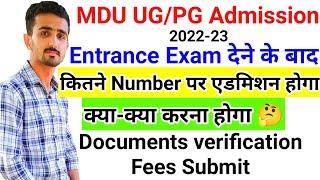 Mdu Entrance Exam Result || Mdu Entrance Exam 2022 || Mdu Admission 2022 | Mdu Document Verification