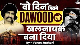 How Dawood Ibrahim became the Most Dangerous Don? | Mumbai Underworld | Sabir Ibrahim