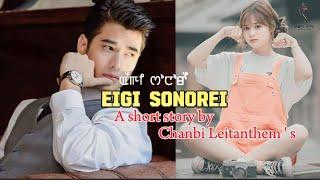 EIGI SONOREI ( SHORT STORY ) || CHANBI LEITANTHEM || MONA