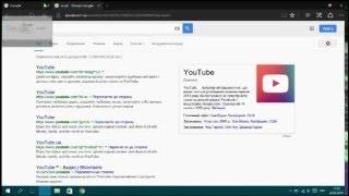 Как сменить поиск в браузере Microsoft Edge