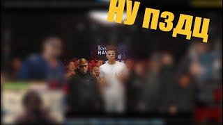 РЕАКЦИЯ    T!MMI vs VERCH.FATE vs STEPHAN PIE vs VS94SKI vs МИКСИ | КУБОК МЦ: ULTIMATE