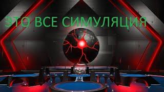 ЦЕНТР ВСЕЛЕННОЙ И СБРОС СИМУЛЯЦИИ В No Man's Sky ЧТО БУДЕТ ДАЛЬШЕ