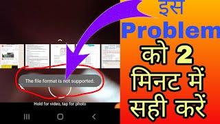 How to fix this file format is not supported whatsapp problem solved | file format is not supported