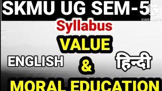 VALUE AND MORAL EDUCATION SYLLABUS SKMU UG SEM 5 @skgGYANJYOTIonlinestudyUGSKMU