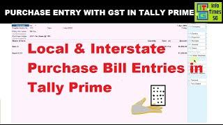 Purchase Entry in Tally Prime | Local and Interstate GST Purchase Entries in Tally Prime