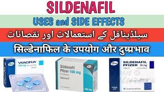 Sildenafil (Viagra) Used and Side effects| Dr Ahmed Bukhari