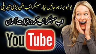 Youtube New Features / Pakistan Composer