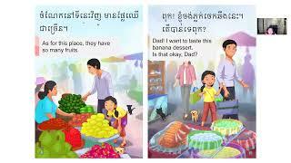 Going to the Market/Practice Khmer & English Book Reading - ទៅផ្សារ - ហាត់អានសៀវភៅខ្មែរ និងអង់គ្លេស