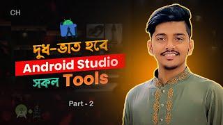 Android App Development java Bangla Tutoria | Coder Host BD