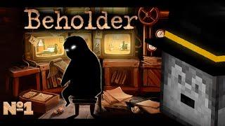 НЕРКИН ПОДАРИЛ ПУГОДУ BEHOLDER? ПРОХОЖДЕНИЕ BEHOLDER #1 - Беспомощность