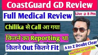 Chilika से Call आ गया | Coast Guard GD Full Medical Review | Coastguard Medical /Documents Review