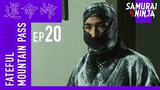 Fateful Mountain Pass Full Episode 20 | SAMURAI VS NINJA | English Sub