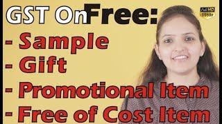 GST On | Free | Sample | Gift | Promotional Item | Free of Cost Item