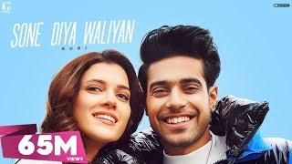 GURI : Sone Diya Waliyan (Full Video) Satti Dhillon | MixSingh | Romantic Song | Geet MP3